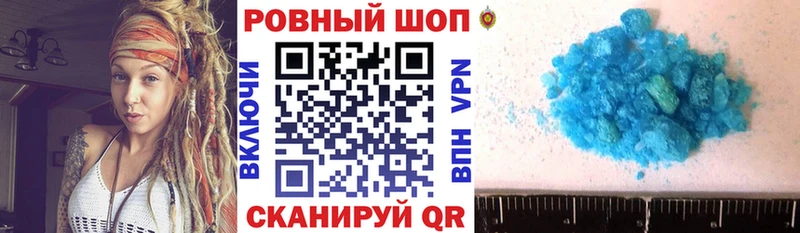 Меф мяу мяу Петрозаводск