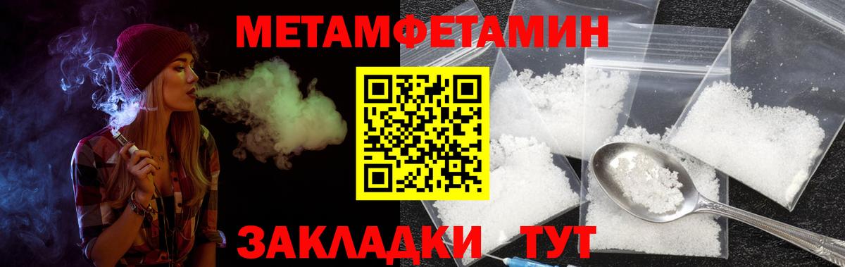 АМФЕТАМИН 97% Петрозаводск
