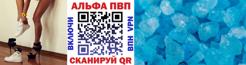 A PVP Crystall Петрозаводск