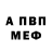 Кетамин VHQ Tatiy Pirrat