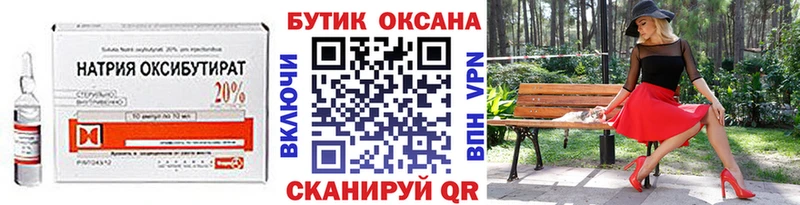 hydra tor  Петрозаводск  БУТИРАТ 99% 