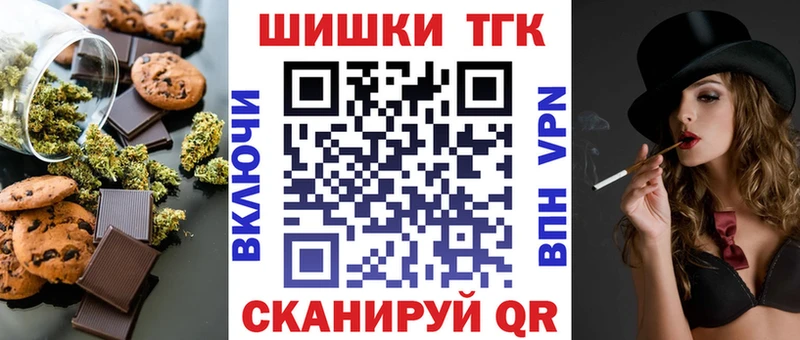 Еда ТГК марихуана mega вход Петрозаводск
