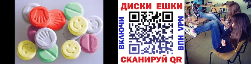 darknet наркотические препараты  цены наркотик  Петрозаводск  Ecstasy 99% 