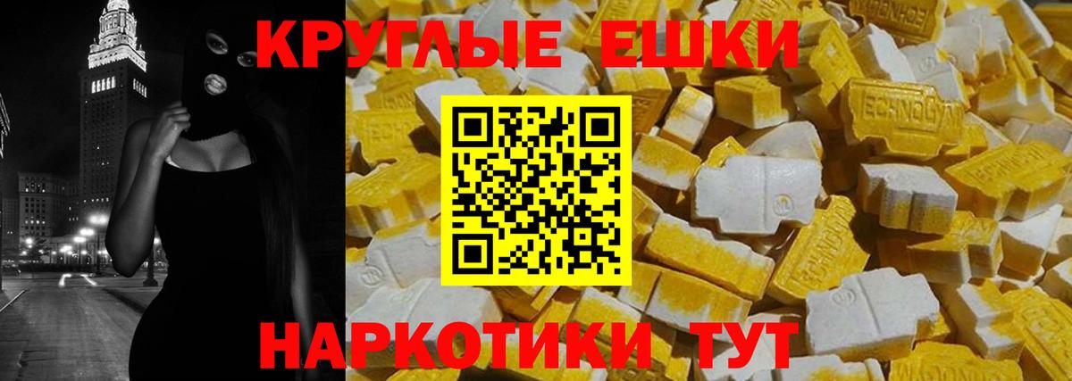 hydra ссылка  Экстази  Вход с VPN  Экстази Дубай  Петрозаводск 