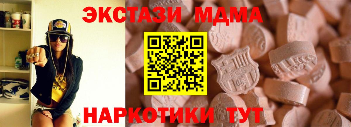 Каннабис  Гашиш  Вход с VPN  Петрозаводск  Меф МЯУ МЯУ кристаллы 
