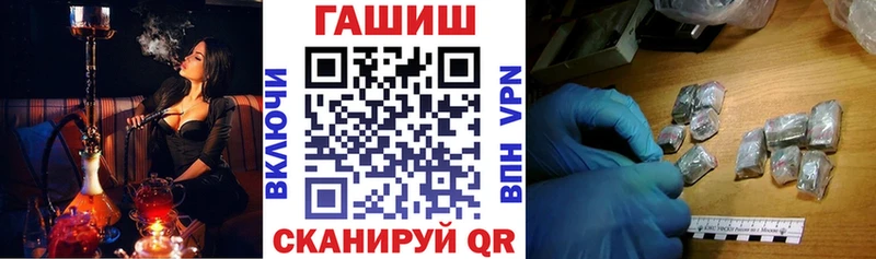 Гашиш Cannabis hydra ТОР Петрозаводск