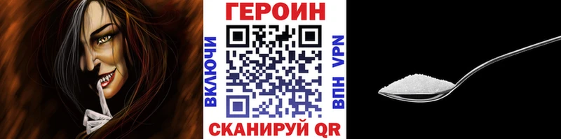 Героин белый  купить наркотик  Петрозаводск 