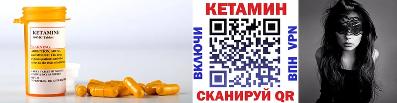 Кетамин ketamine  Петрозаводск 