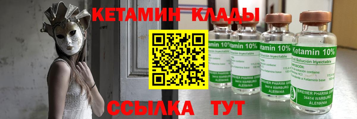 КЕТАМИН ketamine  OMG ONION  Кетамин ketamine  Петрозаводск  Вход с VPN 