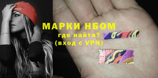 экстази Михайловск