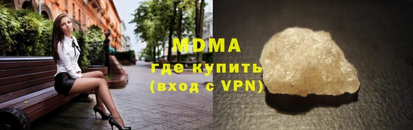 соль курить ск Михайлов