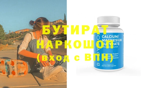 соль курить ск Михайлов