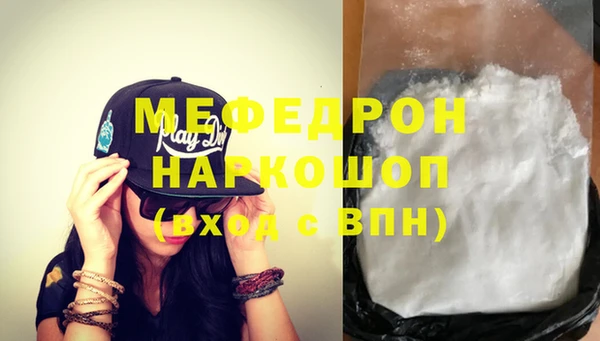 соль курить ск Михайлов
