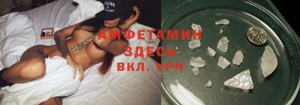 экстази Михайловск