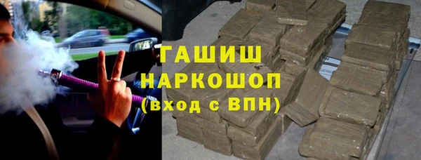 соль курить ск Михайлов