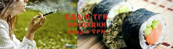 экстази Михайловск