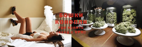 бутират Россошь