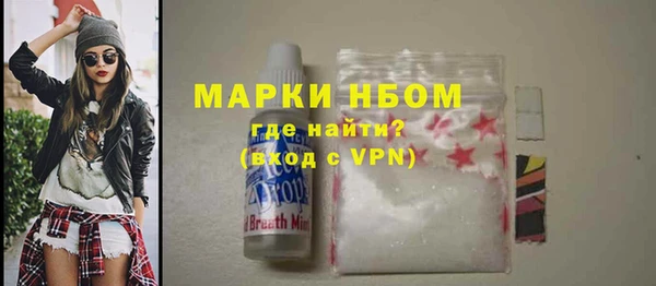соль курить ск Михайлов