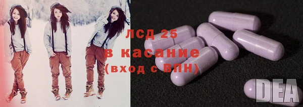 экстази Михайловск