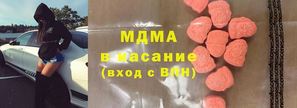 экстази Михайловск