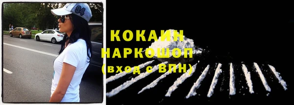 экстази Михайловск