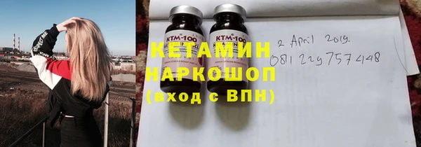 экстази Михайловск