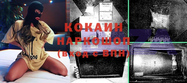 МДПВ Михайловка