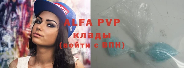 скорость mdpv Наволоки