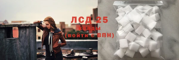 экстази Михайловск