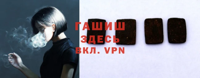 соль курить ск Михайлов
