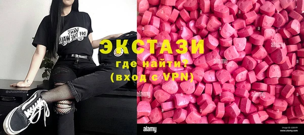 экстази Михайловск