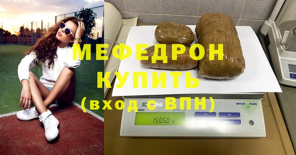 экстази Михайловск