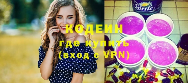 экстази Михайловск