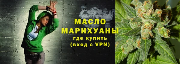 экстази Михайловск