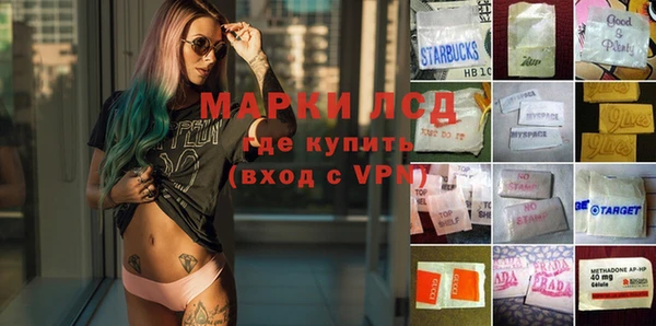 экстази Михайловск
