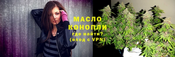 соль курить ск Михайлов