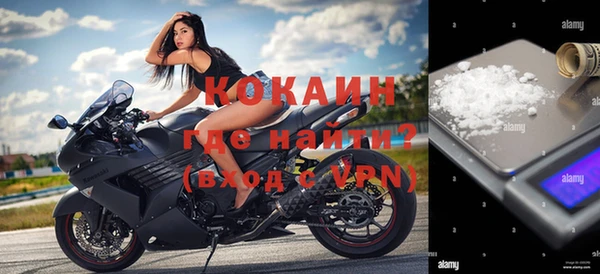соль курить ск Михайлов