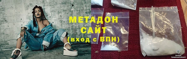 экстази Михайловск
