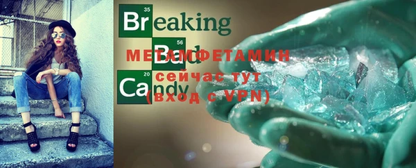 мескалин Навашино