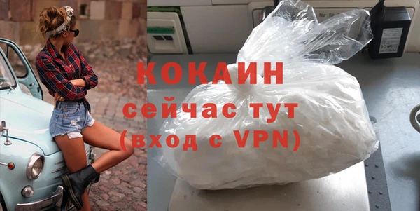 марки lsd Медногорск
