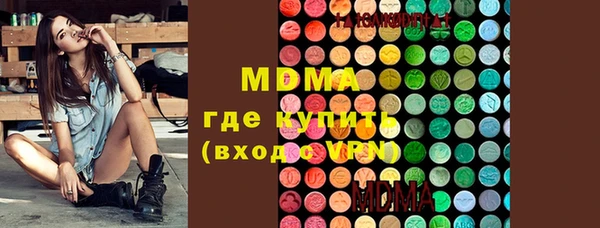 экстази Михайловск