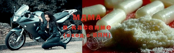 экстази Михайловск