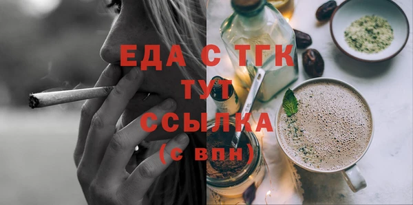 соль курить ск Михайлов