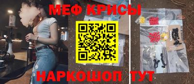 первитин Донской