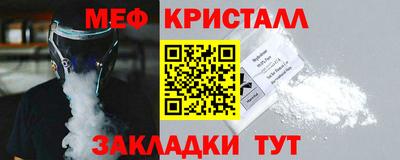 прущая мука Донецк