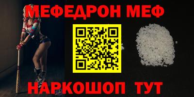 спиды Дубна