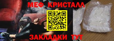 спиды Дубна