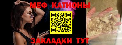 прущая мука Донецк