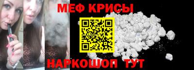 прущая мука Донецк