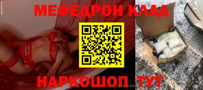 прущая мука Донецк
